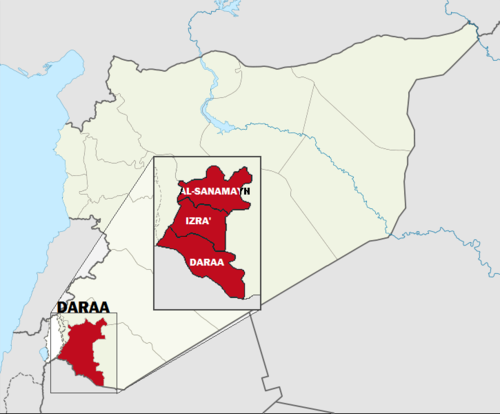 هلاکت فرمانده داعش در جنوب سوریه + تصاویر