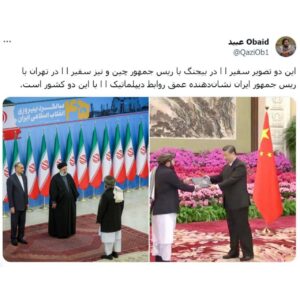 با ایران و چین روابط دیپلماتیک عمیق داریم