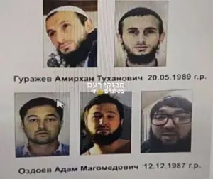 بازجویی از خانواده‌های عاملان حمله تروریستی مسکو