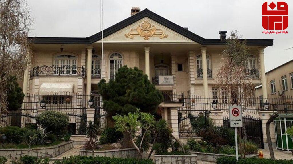 اطلاعیه سفارت افغانستان در تهران برای پذیرفته شدگان حج تمتع- ایراف