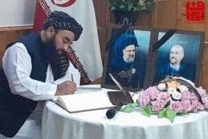 ادای احترام ذبیح‌الله مجاهد و مقامات قندهار به رییس جمهور شهید ایران-ایراف