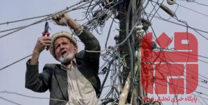 تأمین ۸۰ درصد برق افغانستان از سوی ایران