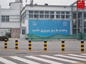 حذف زبان فارسی در افغانستان