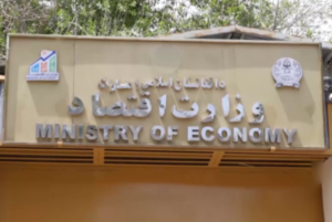 وزارت اقتصاد طالبان دخالت در کمک‌های جهانی به افغانستان را رد کرد