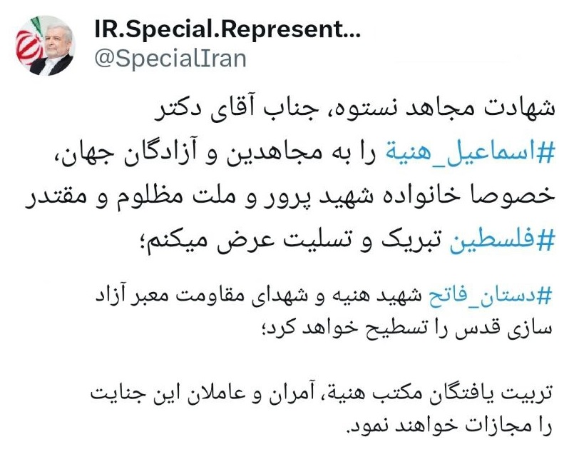 کاظمی قمی: تربیت یافتگان مکتب هنیه عاملان این جنایت را مجازات می‌کنند